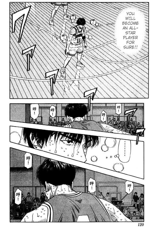Slam Dunk, Chapter 212 image 14